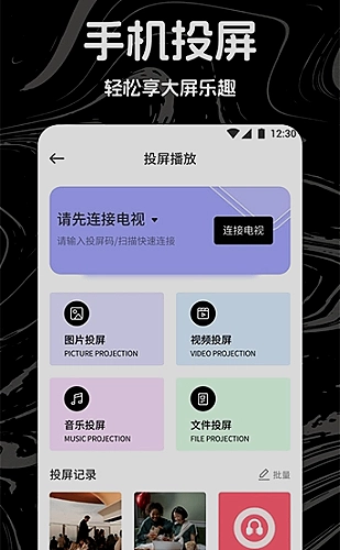 51黑料网视频封面5